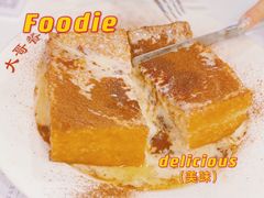 漏奶华-大哥餐厅(西城花园店)
