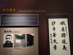 -唐山抗震纪念馆