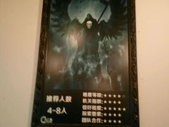 -樊笼真人密室逃脱(江南西店)