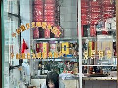 -铁东熏肉大饼铺