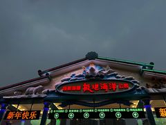 -海合安成都极地海洋公园