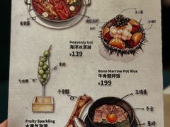 -Osteria Garden 生蚝花园餐厅(原进贤路店)