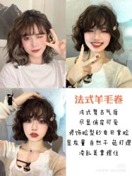 点击看大图 -LJOY丽锦造型·烫发染发
