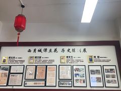 -小谭豆花(西大街店)
