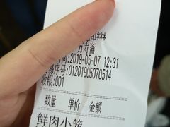 -万寿斋(山阴路店)