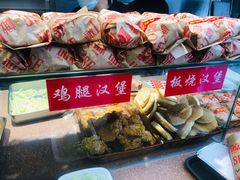-品利源凉皮(数码广场店)