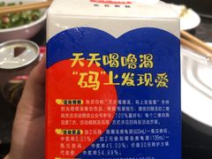 -巴蜀大宅门火锅(新华公园店)