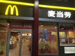 -麦当劳(东直门外大街店)