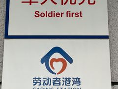 -中国建设银行(北京王府井支行)