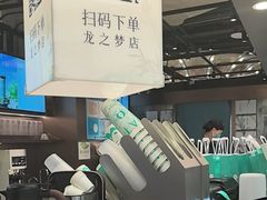 -茶米有言(城市市集龙之梦店)