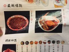 菜单-成都吃客(九眼桥店)