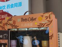 -盒马鲜生(首义店)