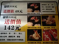 -二丁目食堂(铁西星摩尔店)