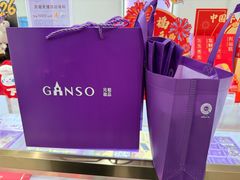 -GANSO元祖食品(延长路店)