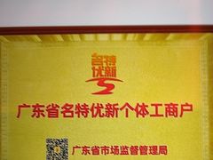 -半岛太子酒家(海港城店)