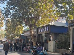 -无名氏面馆(邮电路店)