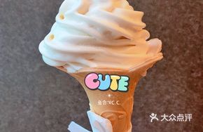 Soy Milk Ice Cream