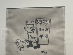 -四川美术馆