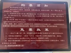 -秦岭终南山世界地质公园翠华山景区