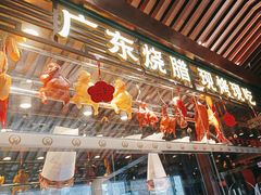 -古南都·老广东酒楼(龙江店)