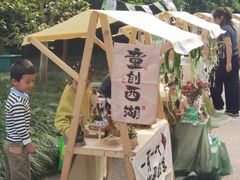 -中国茶叶博物馆(双峰馆区)