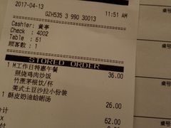 -必胜客(东莞地王店)