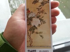 -浙江省博物馆(孤山馆区)