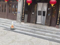 -天兴居(鲜鱼口街店)