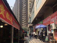 -老游独一佳湘菜馆(高新四路店)
