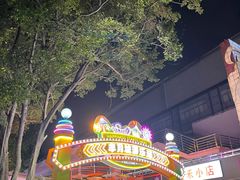 -顺德大良半月城游乐场