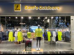 -三夫户外(天钥桥路店)