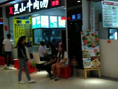 -黑山牛肉汤火锅(花城汇店)