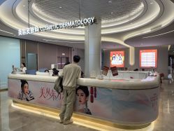 -深圳米兰柏羽医疗美容医院