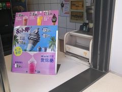 -麦当劳(山大路店)