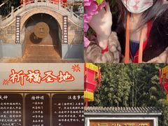 -红螺寺