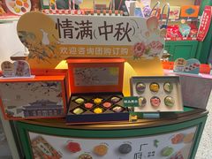 -良枫友信(陈家祠店)