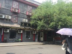 -乐乐餐厅(湘子庙街店)