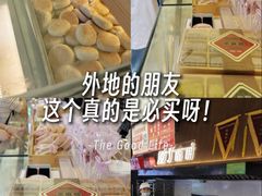 -矮子馅饼(大成路店)