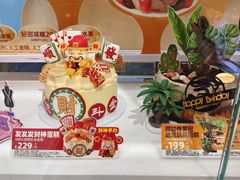 -味多美蛋糕(新和平里店)