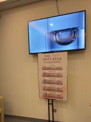 -杭州海亮医院 · 禾芸嘉医美中心