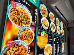 -好面道大肠面(中华路店)