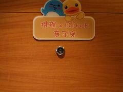 -厦门明发国际大酒店(会展中心环岛路店)