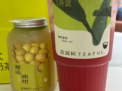 -星满杯TEAFUL(罗湖东门店)