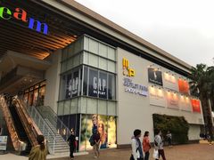 -三井奥特莱斯购物城(爵士之梦长岛店)