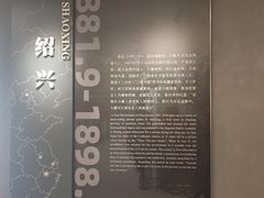 -北京鲁迅博物馆(北京新文化运动纪念馆鲁博馆区)