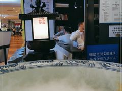 -和府捞面(石景山喜隆多店)