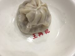鲜肉小笼-王興記(中山路店)