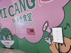 -港汇恒隆广场