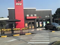 -上海汽车会展中心