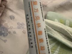 -复旦大学附属华山医院(总院)